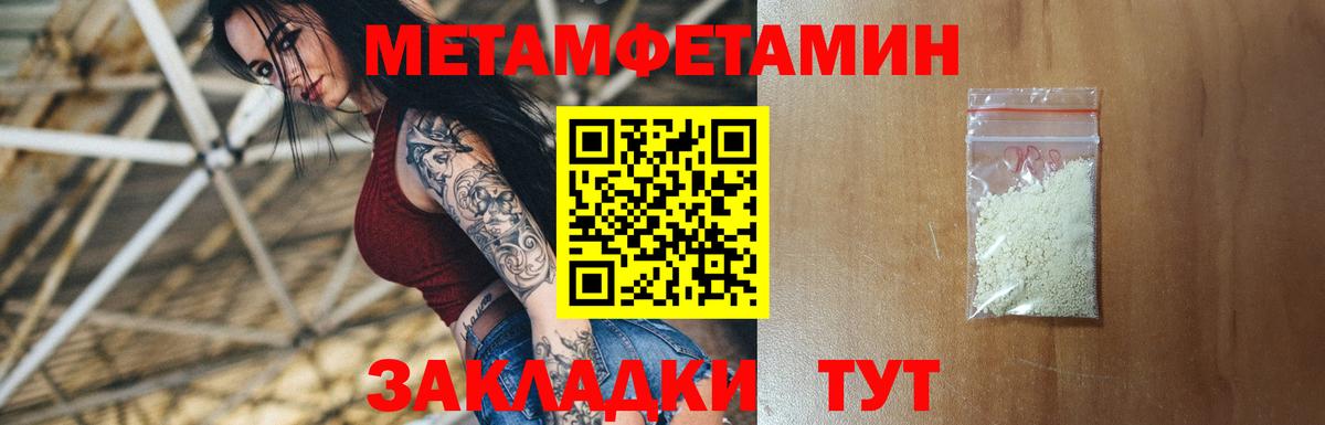 Казань  АМФ  Вход с VPN  Амфетамин Розовый 