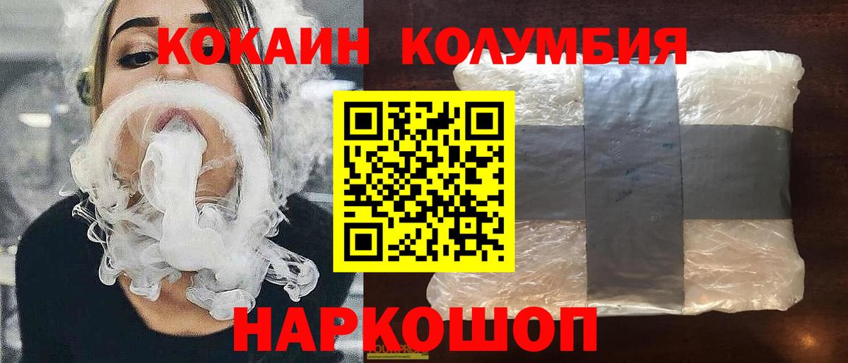 Казань  где продают наркотики  Кокаин VHQ  Вход с VPN  Cocaine 97% 
