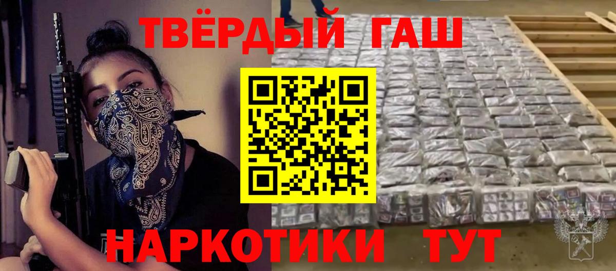 Гашиш ice o lator Казань