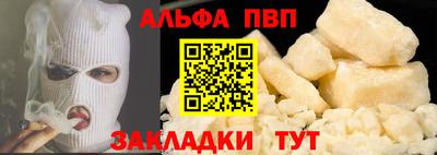 меф VHQ Боровичи