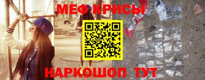 винт Брянск