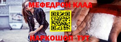 амфетамин Владивосток