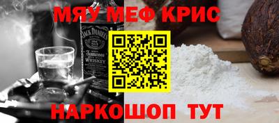винт Брянск