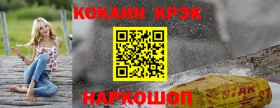 винт Брянск