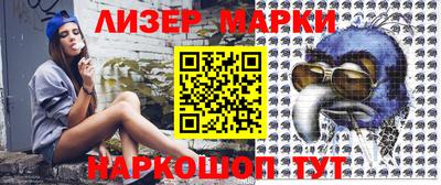 меф VHQ Боровичи