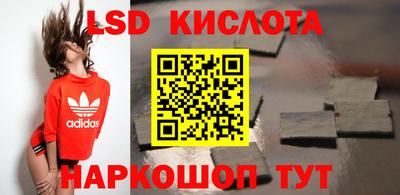 винт Брянск