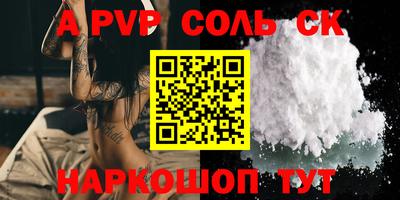 амфетамин Владивосток