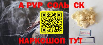 меф VHQ Боровичи
