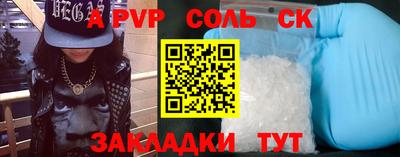 меф VHQ Боровичи