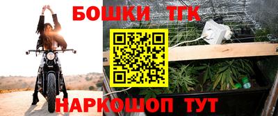 меф VHQ Боровичи