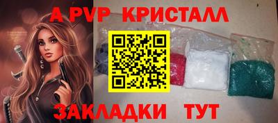 меф VHQ Боровичи