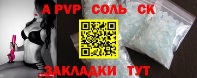 2c-b Братск