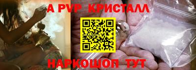 герыч Владикавказ