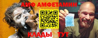 винт Брянск