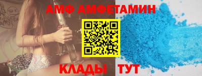меф VHQ Боровичи