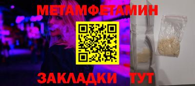 винт Брянск