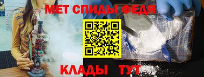 винт Брянск