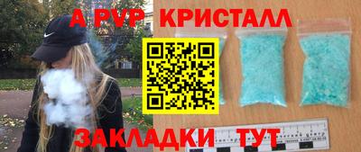 2c-b Братск
