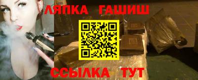 меф VHQ Боровичи