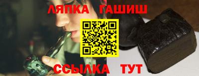 меф VHQ Боровичи