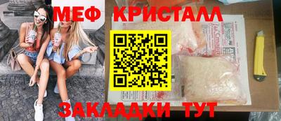 винт Брянск