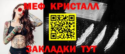 герыч Владикавказ