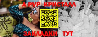 винт Брянск