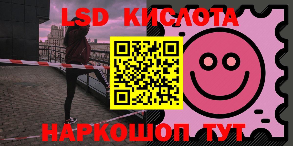 Казань  LSD-25 экстази ecstasy  LSD-25 экстази кислота  Вход с VPN 