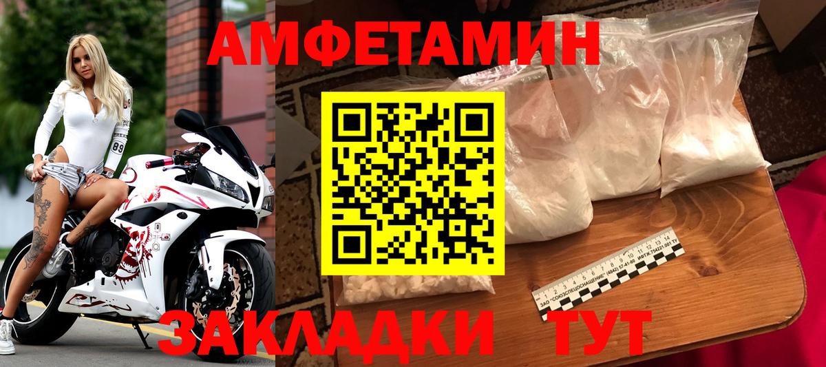 Первитин пудра  Первитин пудра  Вход с VPN  Казань 