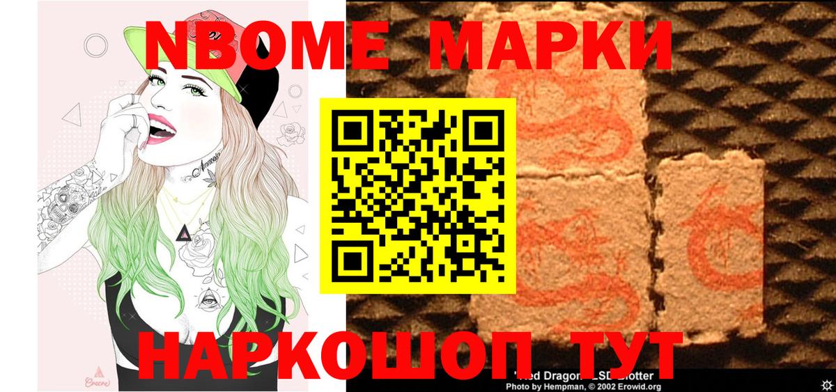 Казань  Наркотические марки 1500мкг  Наркотические марки 1500мкг  Вход с VPN 