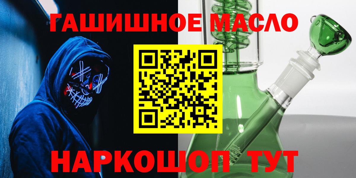 ТГК вейп Казань