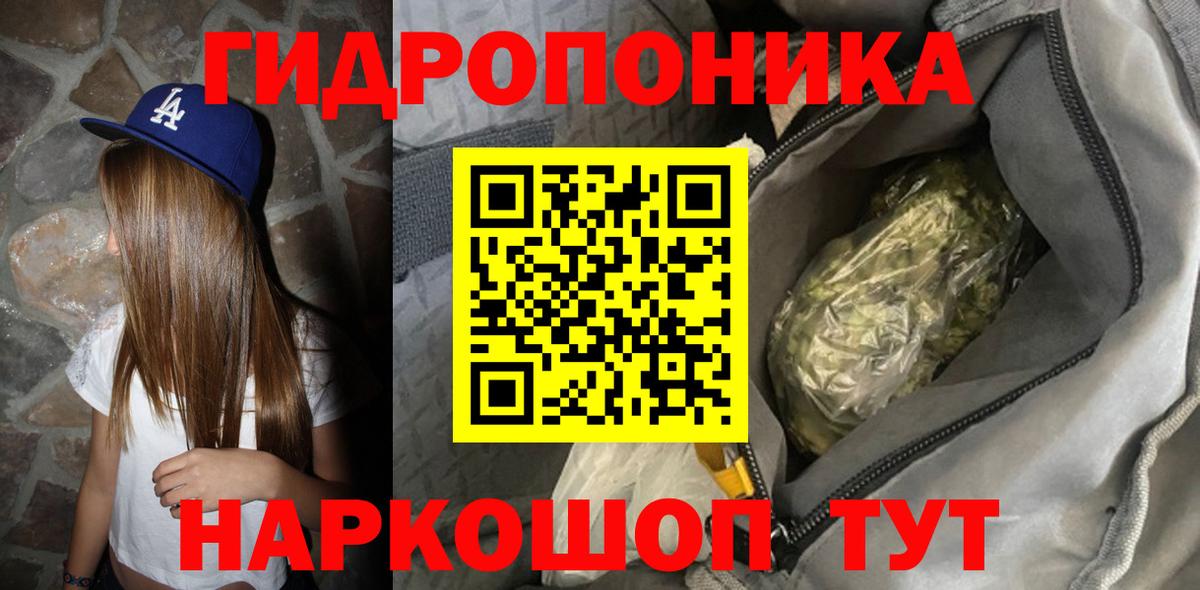 Марихуана VHQ Казань