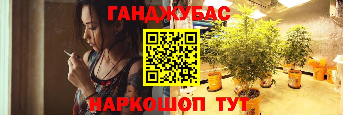 Марихуана AK-47  Каннабис White Widow  Вход с VPN  Конопля LSD WEED  Казань 